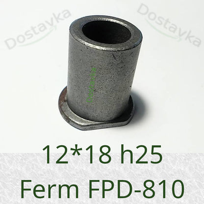Втулка 12*18 h25 электродрели Ferm FPD-810