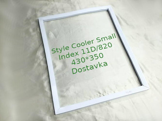 Style Cooler Small Index 11D/820 430*350
