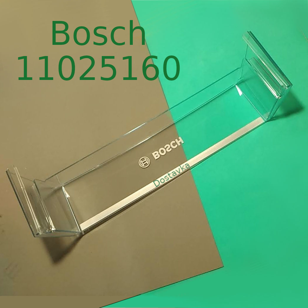 Bosch 11025160