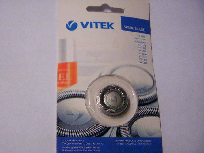 Vitek VT-1375