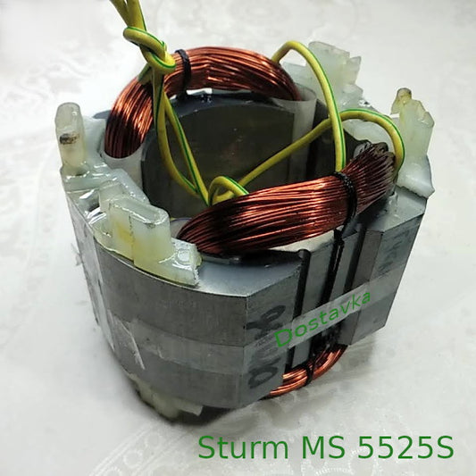 Sturm MS 5525S d95*55 L48 w84 79*93