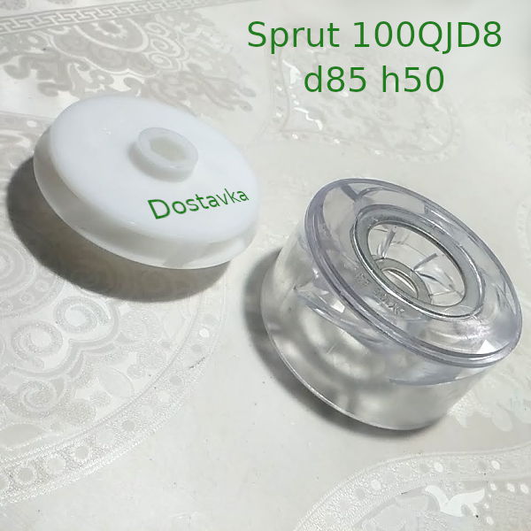 Sprut 100QJD8 d85 h50 (в сборе) пластик/нерж (A07)
