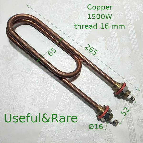 мокрый 1.5 кВт d16 w65*L260 медь