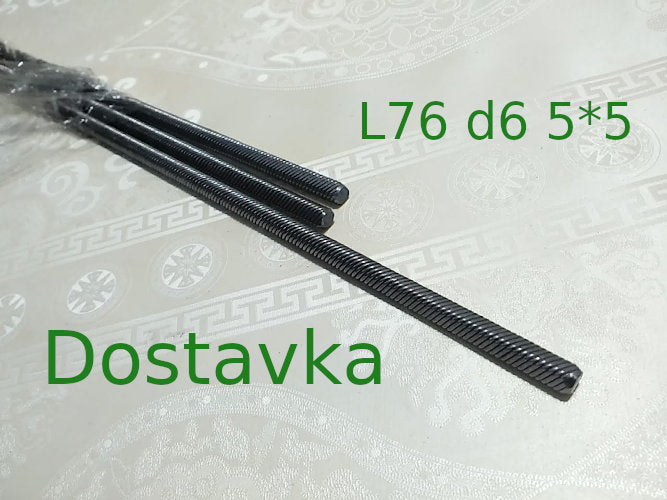 L76 d6 5*5 гибкий