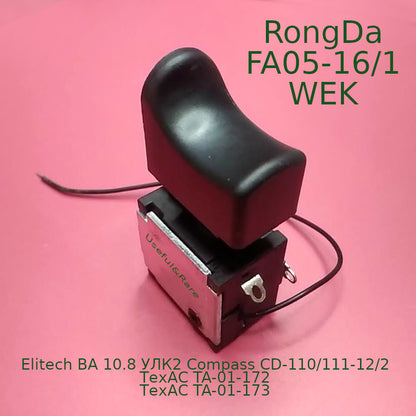 RongDa FA05-16/1 WEK плоская