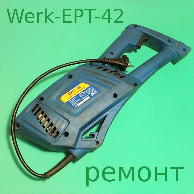 Werk EPT-42