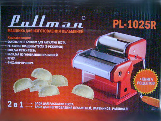 машинка для изготовления пельменей