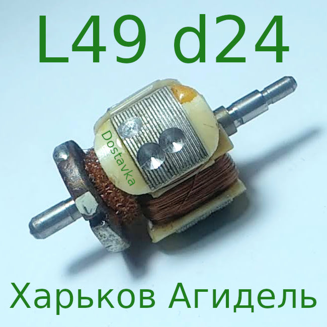 Агидель d24 L49