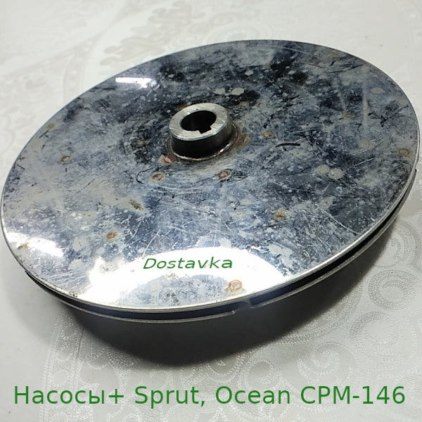 Ocean CPM-146 d140*40*12 h3-6-15