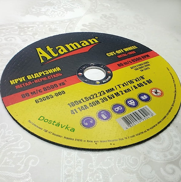 Ataman metal 180*1.6*22,23