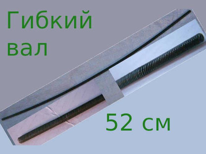 Элпром, КЕДР, ТЕМП 52 см