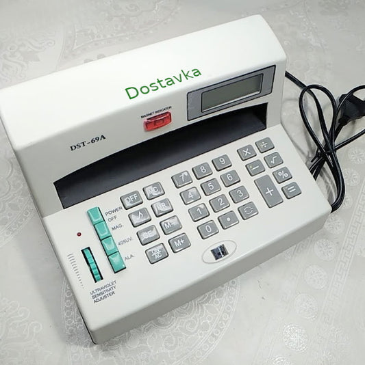 с калькулятором DST-69A
