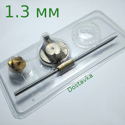 set 1.3 мм