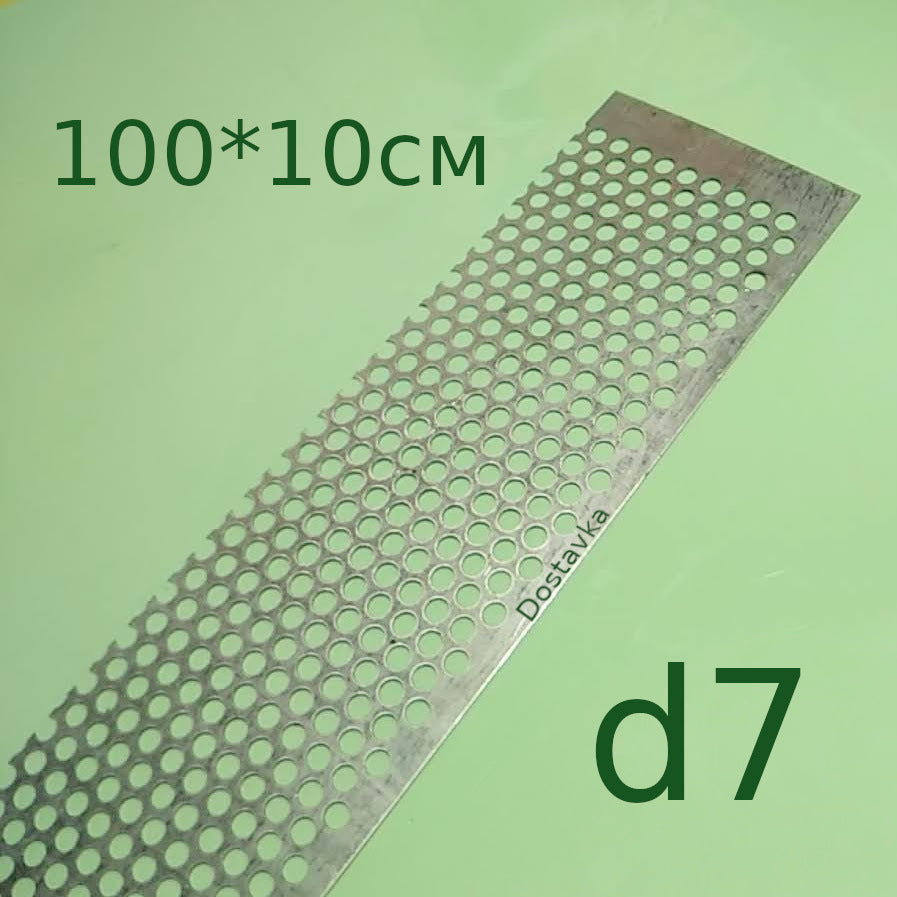 7мм 1000*100 VEGIS Д-1, Д-2