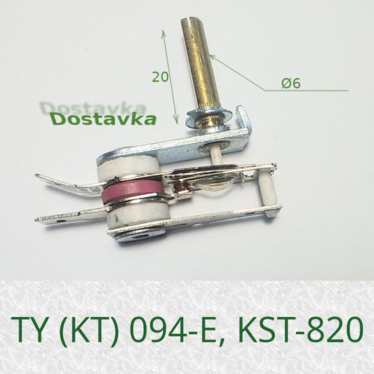 Биметаллический терморегулятор KST-820/ KT094 (10A) для электроприборов