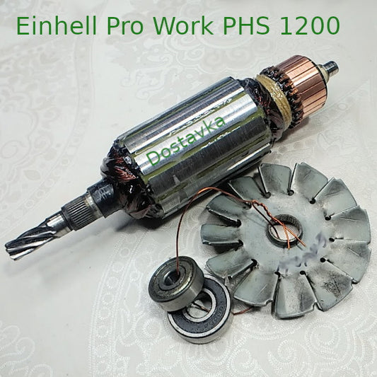 Einhell Pro Work PHS 1200 d41 L46-137-171