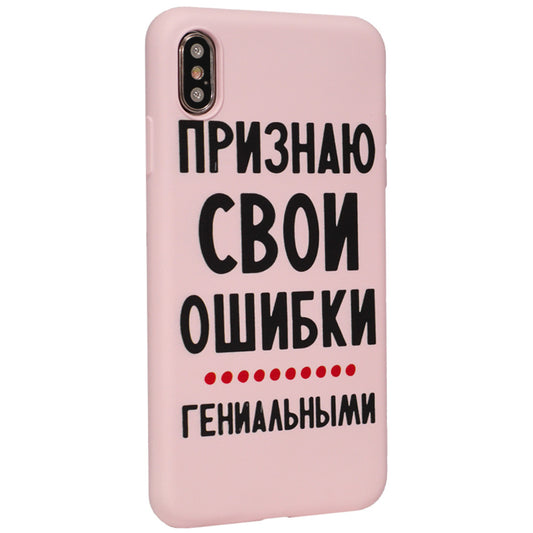 Viva Print Case — Xiaomi Mi A3 — 02 Ошибки