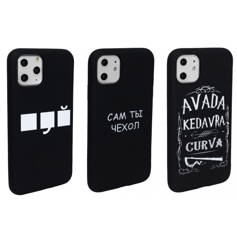 Viva Print Case — iPhone 11 Pro Max — 09 много работаю