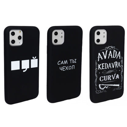 Viva Print Case — iPhone 11 Pro Max — 02 Ошибки