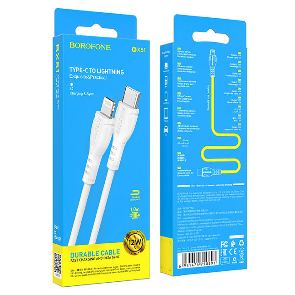 Кабель USB C to Lightning 12W PD (1m) — Borofone BX51 — White