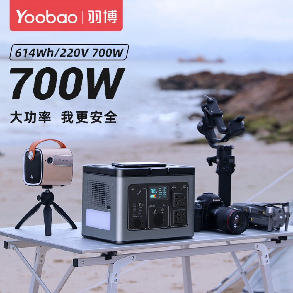 Yoobao EN700P (700w) Power Station - 192000mAh AC220V Ouput/PD 100W Quick charge/Big Capacity Power Bank/LED flashlight---Camping/Emergency Ba