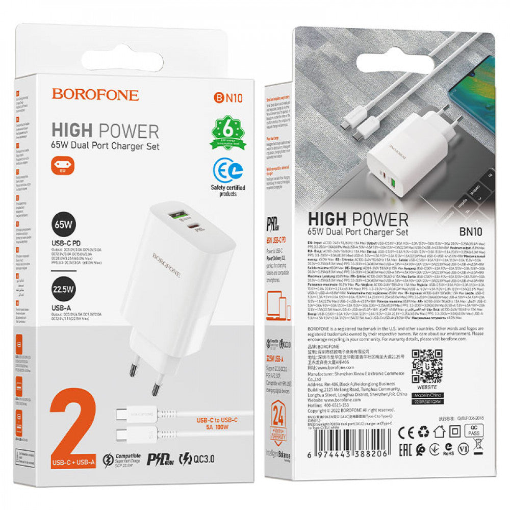 Home Charger | 65W | PD | QC3.0 | C to C Cable (1m) — Borofone BN10 — White