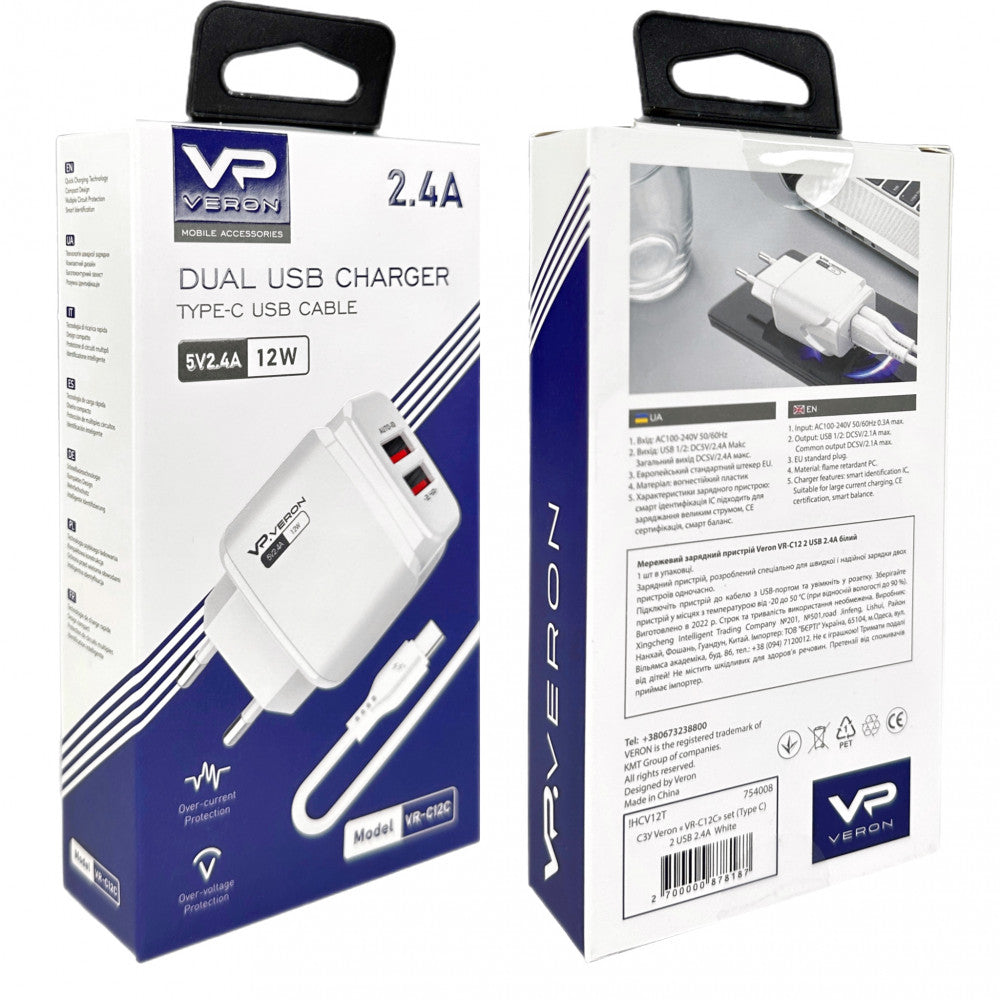 Home Charger | 2.4A | 2U | USB C Cable (1m) — Veron VR-C12C — White