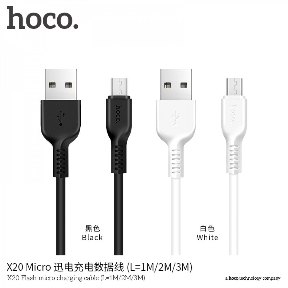 Кабель Micro 2A (3m) — Hoco X20 — Black