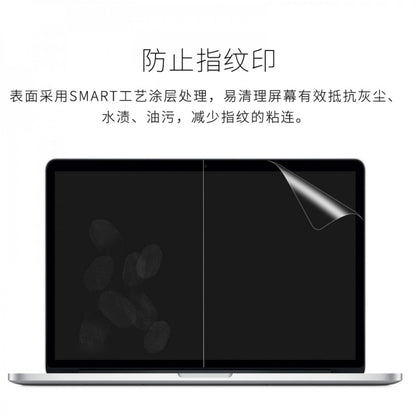 Захисна плівка Macbook 13.3 Air (2019 ; 2020) ; 13 Pro(2020) /13 Pro(2022) — WiWU