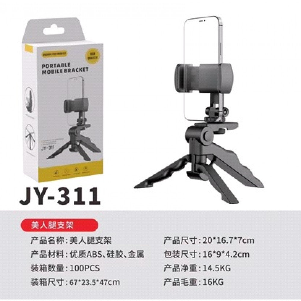 Tripod Stand Rotative | Multifunctional | 1m |  | JY-311