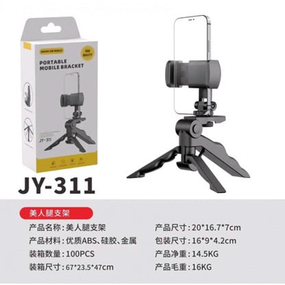 Tripod Stand Rotative | Multifunctional | 1m |  | JY-311