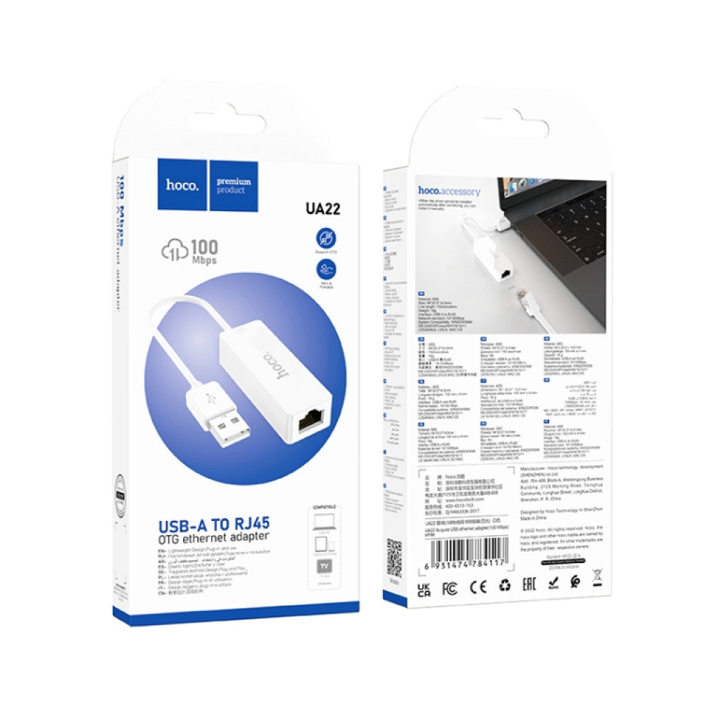 USB Ethernet Adapter 100 Mbps — Hoco UA22 Acquire — White