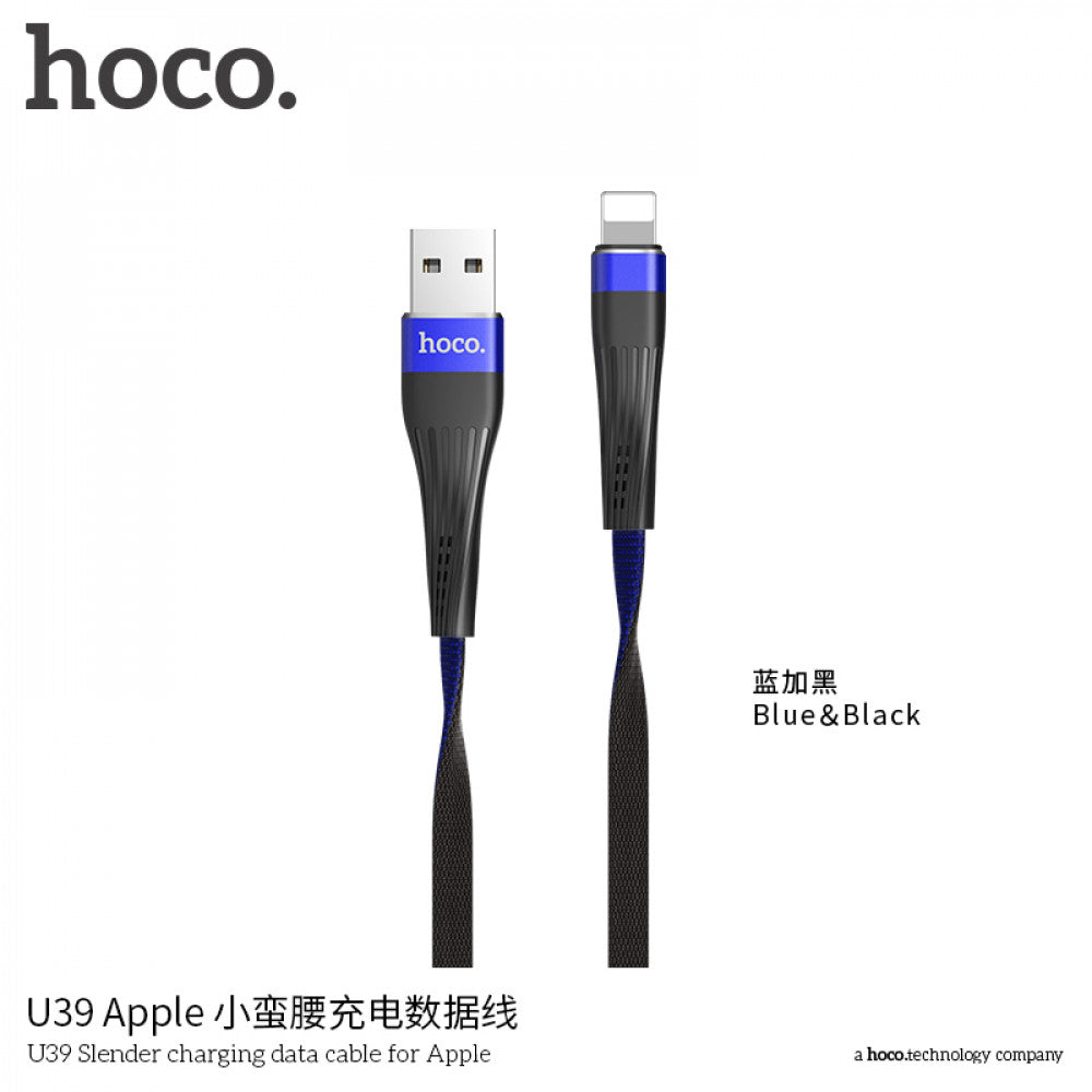 Кабель Lightning 2.4A (1.2m) — Hoco U39 — Black & Gold