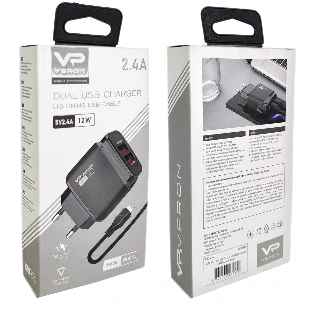 Home Charger | 2.4A | 2U | Lightning Cable (1m) — Veron VR-C12L — White