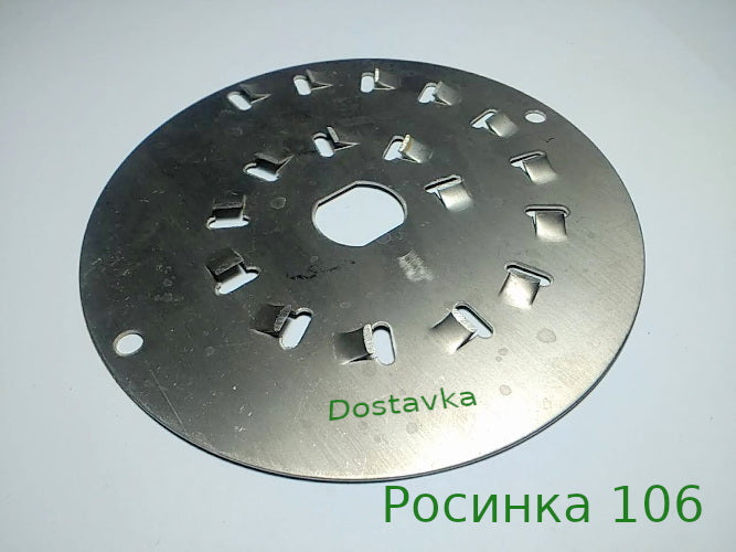 Росинка 106 d122 17*20