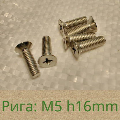 винты Рига h12*d5мм