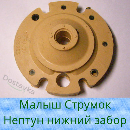 Амортизатор вибронасоса с нижним забором