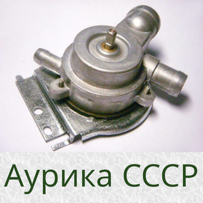 Помпа стиральной машины Аурика Золушка СССР металл