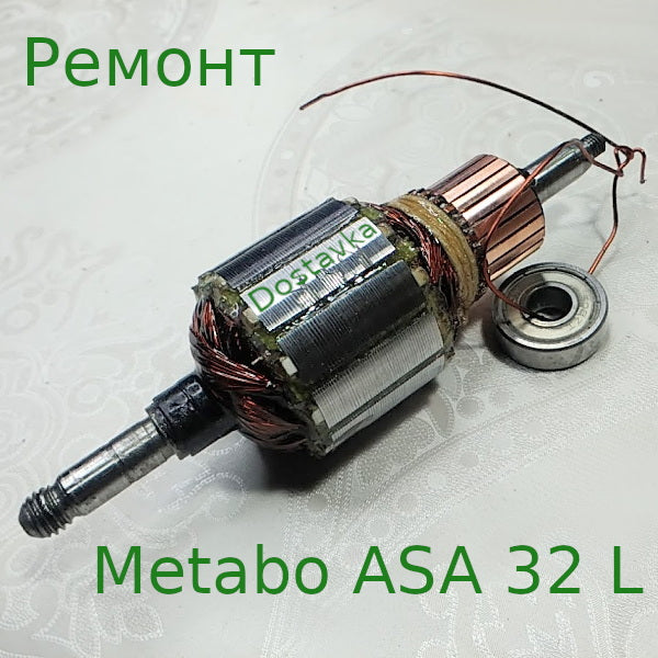 Metabo ASA 32 L L129-85 d38