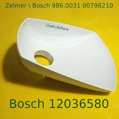 Закрузочный Лоток 12036580 для мясорубки Zelmer, Bosch