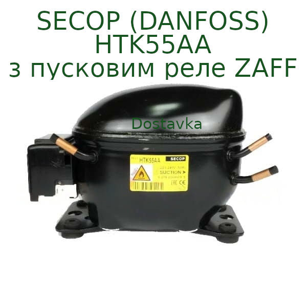 Компрессор SECOP (DANFOSS) HTK55AA R600a 93W для холодильника