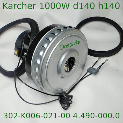 Karcher 302-K006-021-00 d137-89 h42-140 1000W