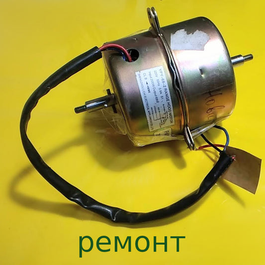 YPY-68-2 range hood motor