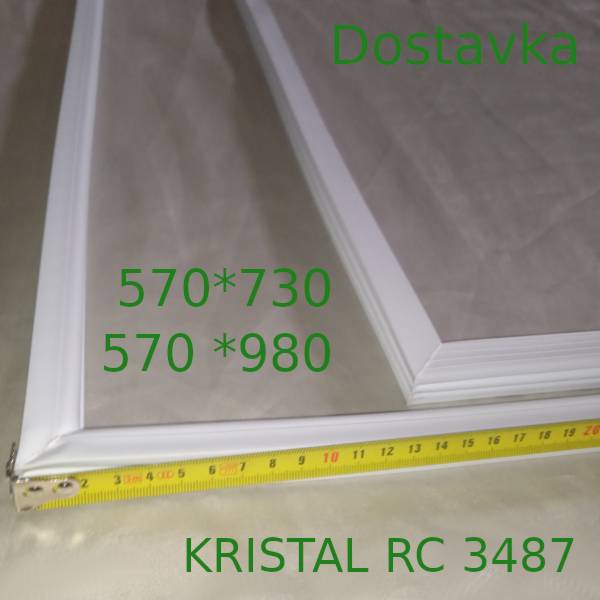 Уплотнения дверей 570*730 и 570 *980 мм холодильника Ardo, KRISTAL