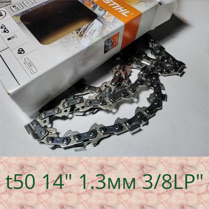 Stihl 50 звеньев 4 мм