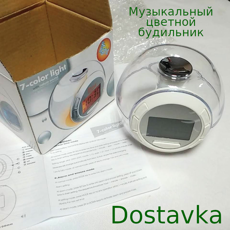 7-color light будильник