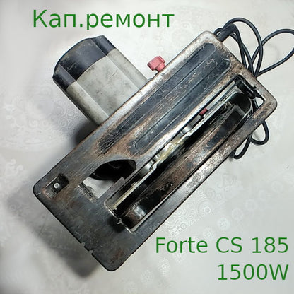 Forte CS 185 1500W