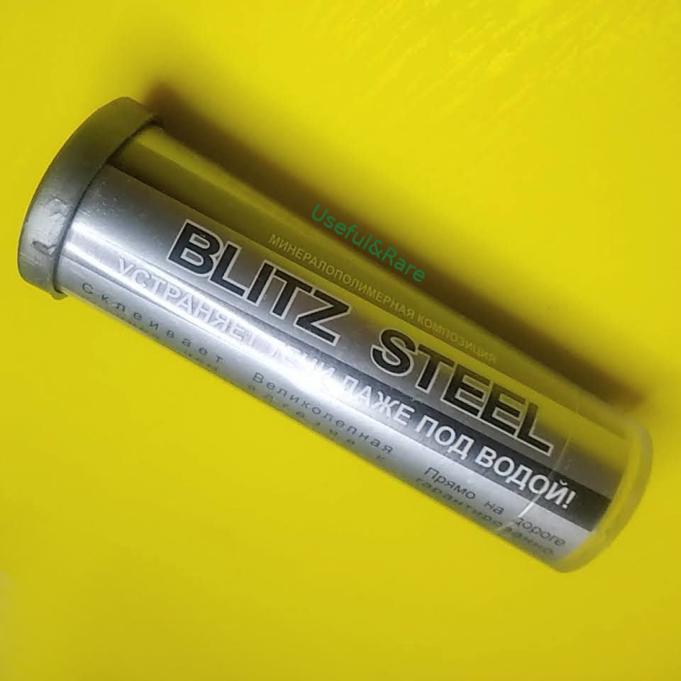 супер-клей (холодная сварка) Blitz Steel 57г