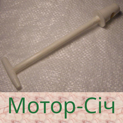 кран Мотор-Сич