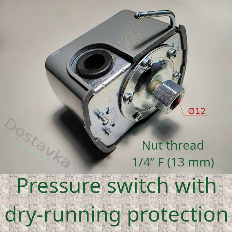 Реле давления с защитой насоса от сухого хода (Гайка резьба 1/4’’ F 13 мм)